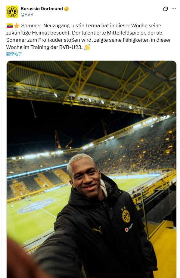 百家乐APP-今夏正式加盟！多特新援贾斯汀·勒马造访主场，本周和U23训练